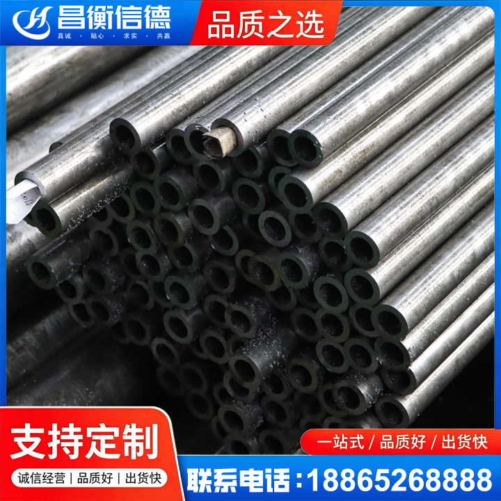 祁连GCr15精密钢管