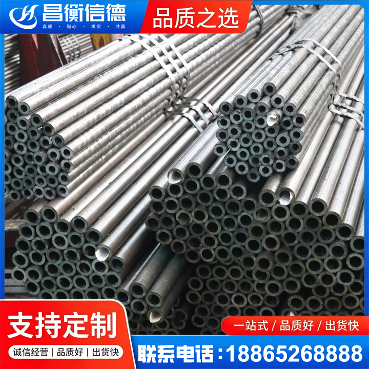 祁连光亮精密钢管